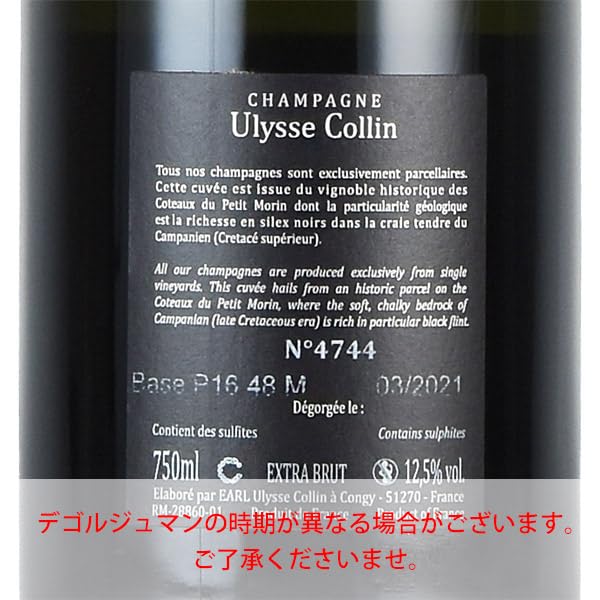 Amazon.co.jp: ユリス コラン レ ピエリエール ブラン ド ブラン 2016
